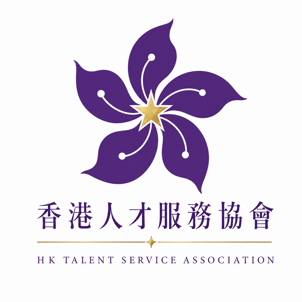 香港人才服務協會